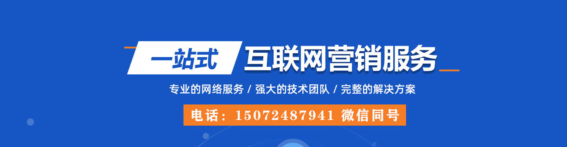 七股信息流投放