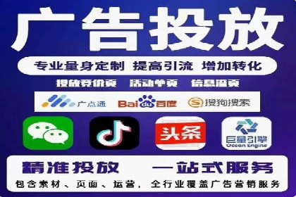 百度竞价推广的优化策略：一家科技公司的成功经验